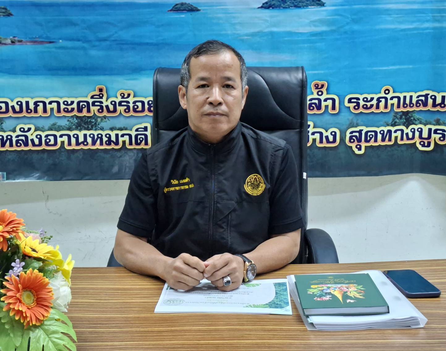 title - ผู้ตรวจราชการ ส.ป.ก. ประชุมตรวจราชการและติดตามความก้าวหน้าผลการดำเนินงานตามแผนการตรวจราชการของผู้ตรวจราชการสำนักงานการปฏิรูปที่ดินเพื่อเกษตรกรรม ประจำปีงบประมาณ พ.ศ. 2569 รอบที่ 1 เขตตรวจราชการที่ 9 จังหวัดตราด